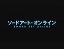 crossing field  / Lisa  SAOオープニング ギター弾いてみた
