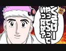 【ゆかり先生劇場】ショートコント『アンケートありがとー！』（VOICEROID劇場）