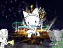 花火に消されたアントロ