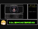 ゆっくりCogdis部 最終触手奥義の裏技.mp11