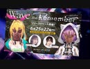 ヤジュマリンプロジェクト第2弾野獣先輩「Wave the Remember」説
