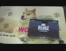 【懐かしのカードたち】デュエルロワイヤルデッキセットを開ける【遊戯王】