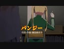 パンジー　藤田麻衣子　歌詞付　VCカラオケ練習用