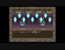続・伝説の始まり、ドラゴンスレイヤー英雄伝説Ⅱ 初プレイ実況 part14(1/2)