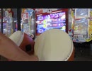 チャンプのダブルプレイ動画【LECIEL GLISSANDO】2021