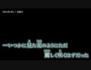 【ニコカラ】スタンガンガン / 竹椅子 ｛ on vocal ｝