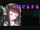 《実況》　うたわれるもの　ロストフラグ　Part9