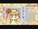 あかりと琴葉姉妹とライサント島の伝説 part21 【紲星あかり VOICEROID実況】