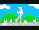 クレイジークール 【自作曲】