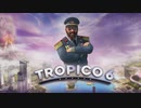 PC版「Tropico 6（トロピコ６）」支持率１１％。不正選挙で生き残る