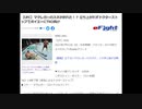 【UFC 264】まさかの1ラウンドTKO負け、マクレガーは何故骨折してしまったのか？