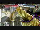 鉄拳