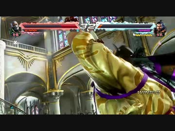 鉄拳