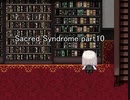 天使と呼ばれる少年達『Sacred Syndrome』実況 part10