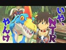 【MHS2】いざ、ストーリーズ２の世界へ！Par1