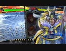 【三国志大戦6】駄君主がケニアで遊ぶそうです1505