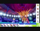 【ポケモン剣盾】S20ひびのポケモンwithサザンドラpart13【ユクシー】