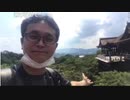 【家出】京都2日目②