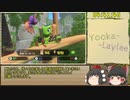完結！(ゆっくり実況)Yooka-Laylee (ユーカレイリー)　100%RTA　4:41:40　Last Part
