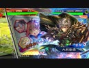 【三国志大戦6】駄君主がケニアで遊ぶそうです1506