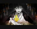 【UTAUカバー】死神【狐鳴陽夛】