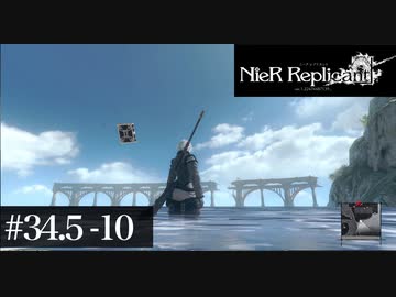三人兄弟の妹が実況する【NieR Replicant ver.1.22】#34.5　クエスト編10