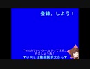 バーチャルいい神社