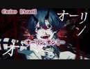 【ニコカラ】Casino ／ Azari【off vocal】-3