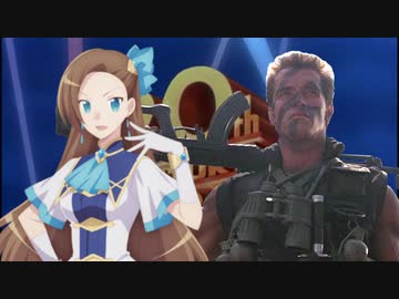 【はめふらX OP】コマンドーのドンパチフラグしかない悪役案山子に転生してしまったX　OP「アリアス邸にシュワが来て」