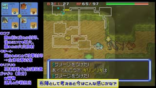 【ポケダン空】チャプター11-3 自由に音声を編集するゆっくり実況