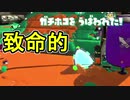 【日刊スプラトゥーン2】全ルールランキング入りしたダイナモ使いのガチマッチ実況Season39-12【Xパワー2306ホコ】ダイナモローラーテスラ/ウデマエX/ガチホコ