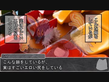 【シノビガミ】日本チームBで挑む「風雲！チキチキ熱血シノビ運動会」02