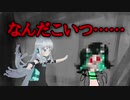 先輩にビビられる獅子王クリス