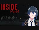 取り巻きができました【INSIDE】実況プレイ Part5