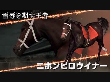 凱旋門デカスギ.WP9 2021 第2R(1984)