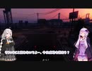 【GTA5】ロスサントス紀行譚【強盗：宝石店】