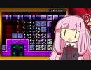 伝説のあかねちゃんの100％ふつうなゼロミッション #06【VOICEROID実況】