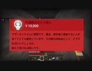 【Minecraft】鴨クラ～イカれたマインクラフト～ Part3【４人実況】