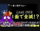 FE聖戦の系譜ってヌルゲーなのかよ！？一面で全滅した件（前編）【フリプ系Vtuber】【FE聖戦の系譜#1】