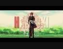 【MMD薄桜鬼】　怪物　【沖田総司】