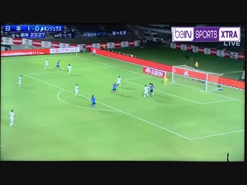 【中東 beIN放送版 日本語吹替】U24日本代表 対 U24ホンジュラス代表