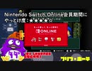 FE聖戦の系譜ってヌルゲーなのかよ！？一面で全滅した件（後編）【フリプ系Vtuber】【FE聖戦の系譜#2】