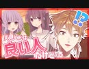 ホラゲですら良い人止まりで情緒がメチャクチャになる伏見ガク【にじさんじ切り抜き】