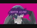 【人l力】ちｌょｌっｌとｌあｌざｌとｌい【ｕlｔ】