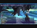 FF11 上位BF　★神竜　難易度ふつう　青魔導士ソロ