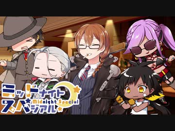 【サタスペ】ミッドナイト・スペシアル7th 地獄にまつわるエトセトラ～第六話【ゆっくりTRPG】