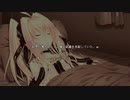 猫撫ディストーション　プレイ動画　パート45　式子ルート13