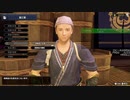 [MHRise] モンハンライズでまったり狩ろうよ！ 第30回 -1/3