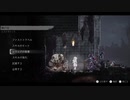 【ENDER LILIES】白い女の子と黒衣の騎士とアホ　その６【実況】