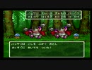 sc^世紀末蒼き救世主伝説ＤＱ６を実況プレイ　２８